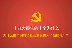 2018-01-30	????????????????????????????????????????????????????		???????????????????		??????????		??????????????????????????????????????????????????????????????????????????????????????????????????????????????????????????^???????